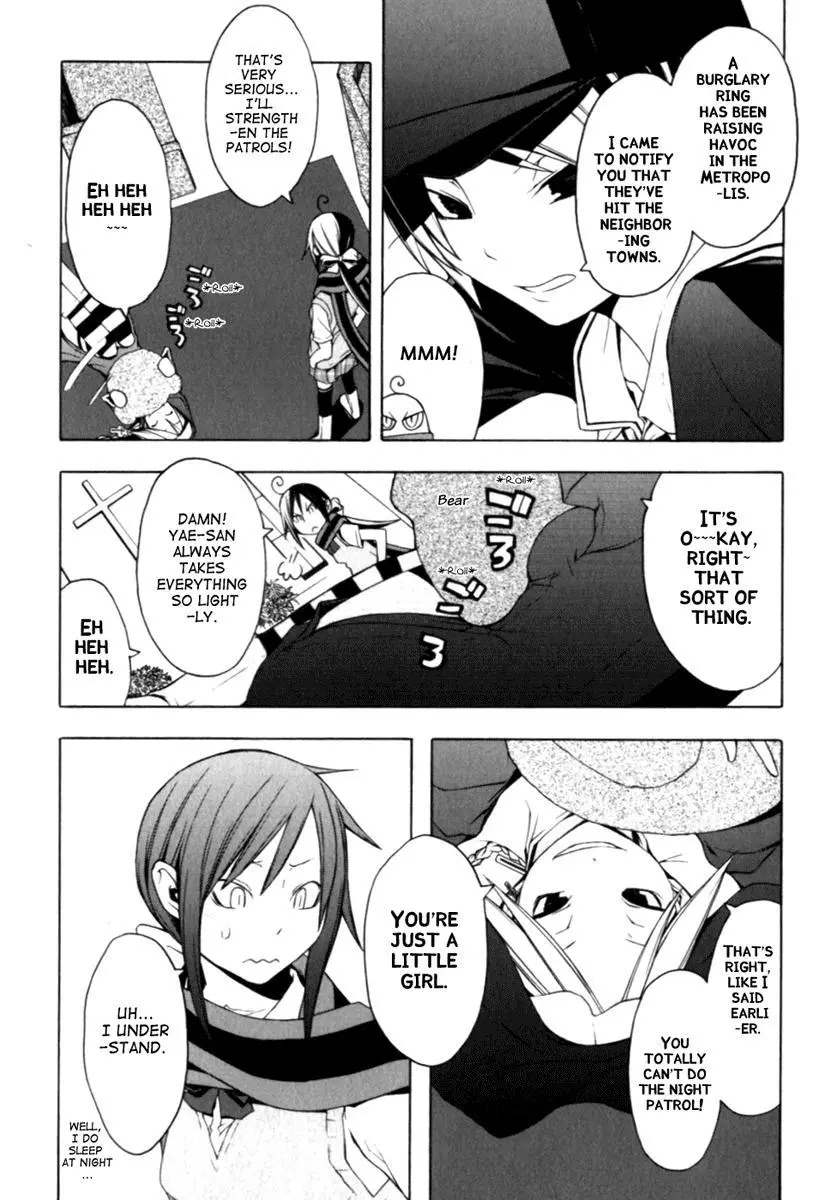 Yozakura Quartet Chapter 24 page 13