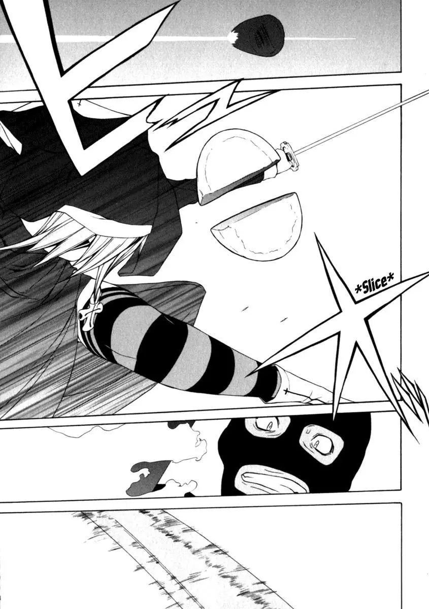 Yozakura Quartet Chapter 24 page 23