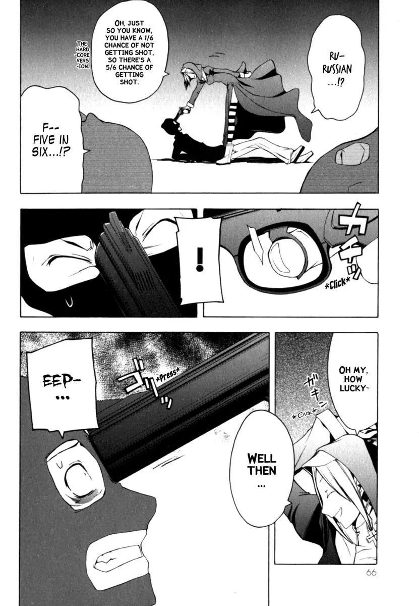 Yozakura Quartet Chapter 24 page 26
