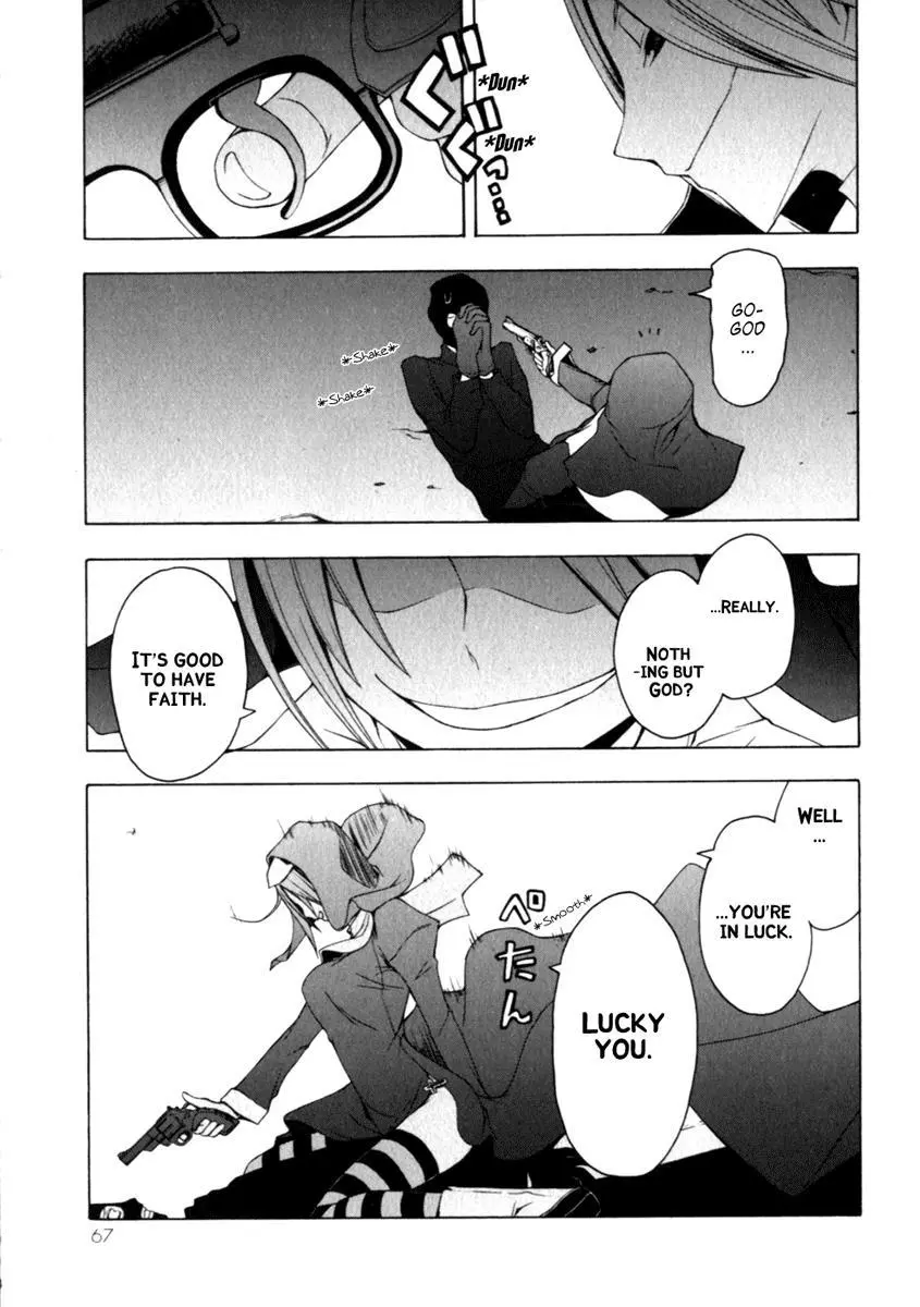 Yozakura Quartet Chapter 24 page 27
