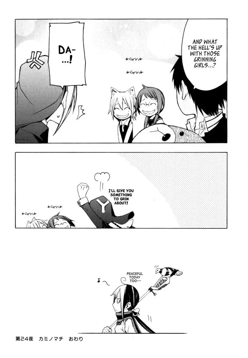 Yozakura Quartet Chapter 24 page 32