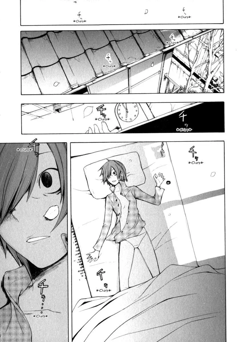 Yozakura Quartet Chapter 25 page 1