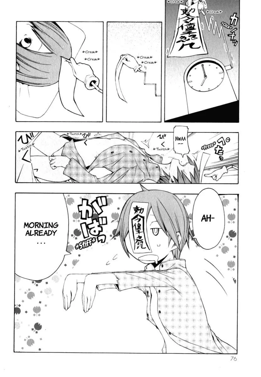 Yozakura Quartet Chapter 25 page 2