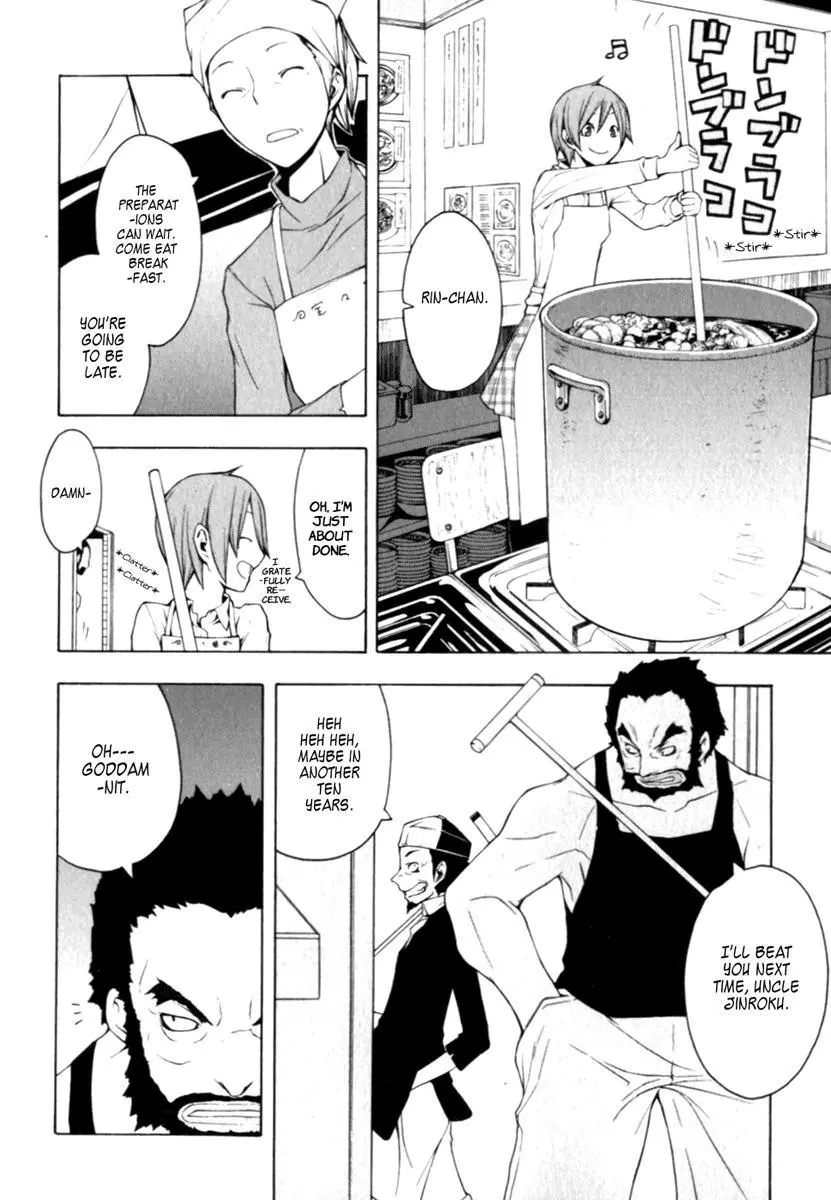 Yozakura Quartet Chapter 25 page 4