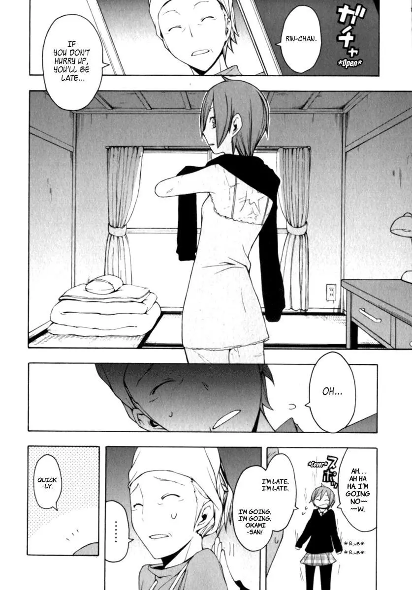 Yozakura Quartet Chapter 25 page 6