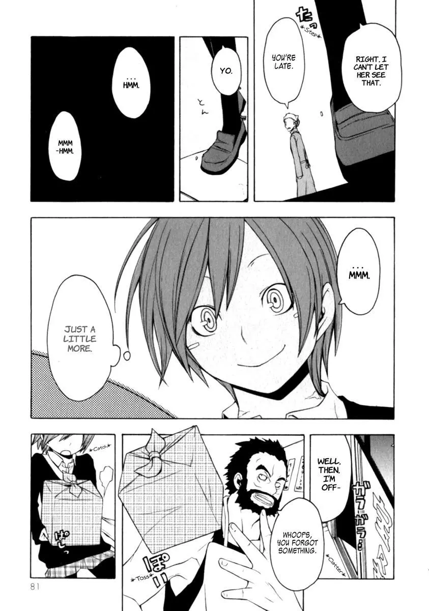 Yozakura Quartet Chapter 25 page 7