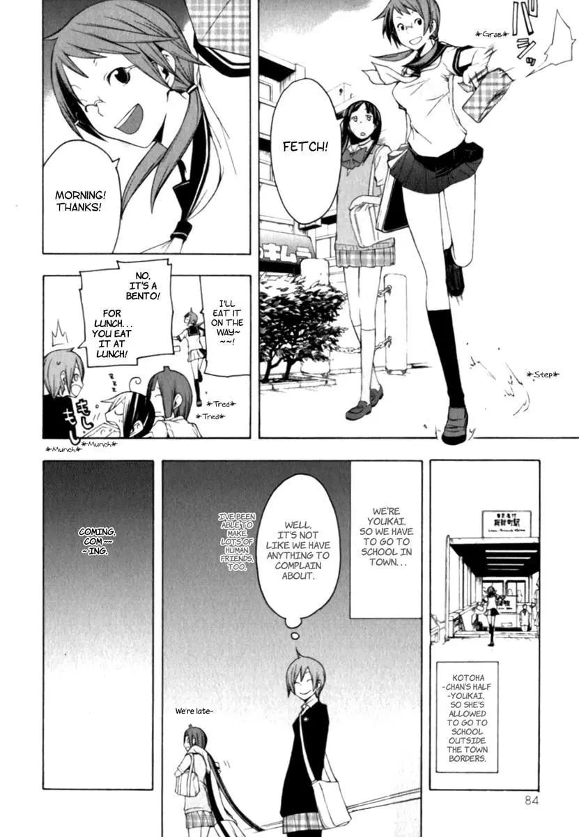 Yozakura Quartet Chapter 25 page 10