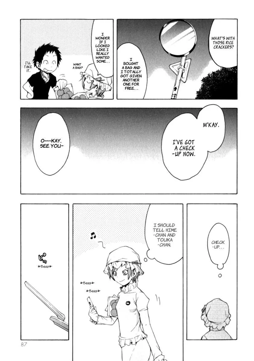 Yozakura Quartet Chapter 25 page 13