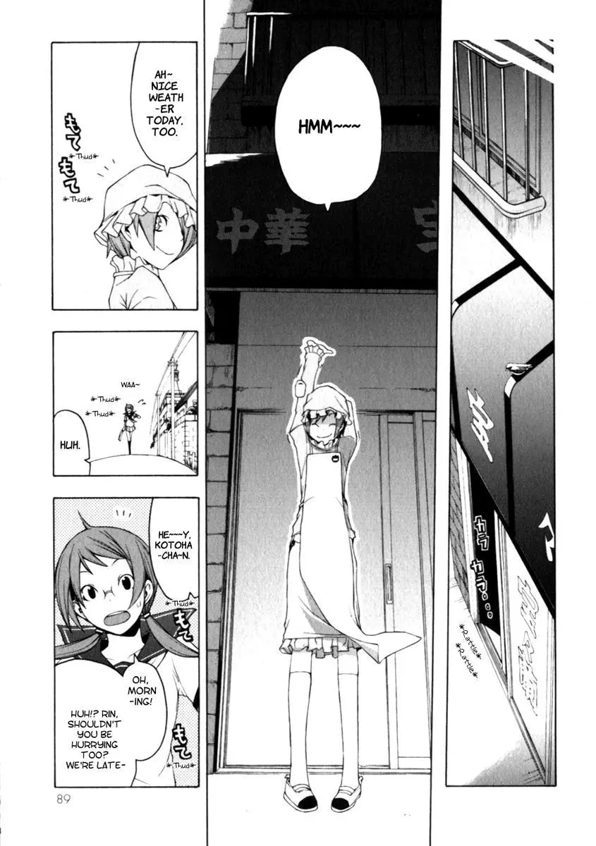 Yozakura Quartet Chapter 25 page 15