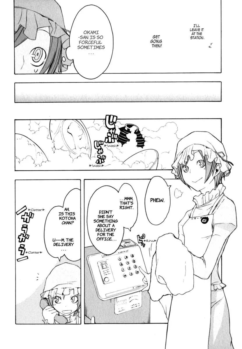 Yozakura Quartet Chapter 25 page 18