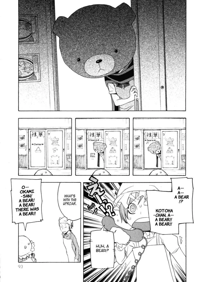 Yozakura Quartet Chapter 25 page 19