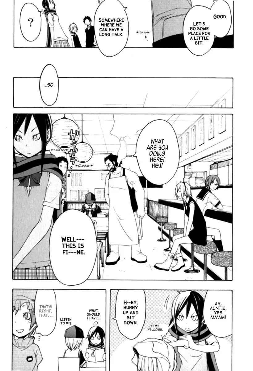 Yozakura Quartet Chapter 25 page 22