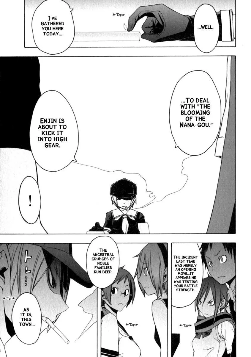 Yozakura Quartet Chapter 25 page 23