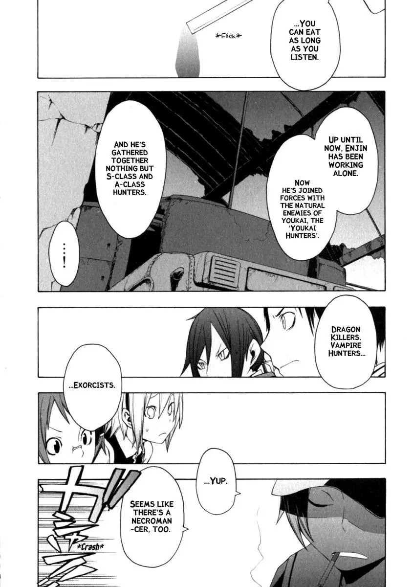 Yozakura Quartet Chapter 25 page 25