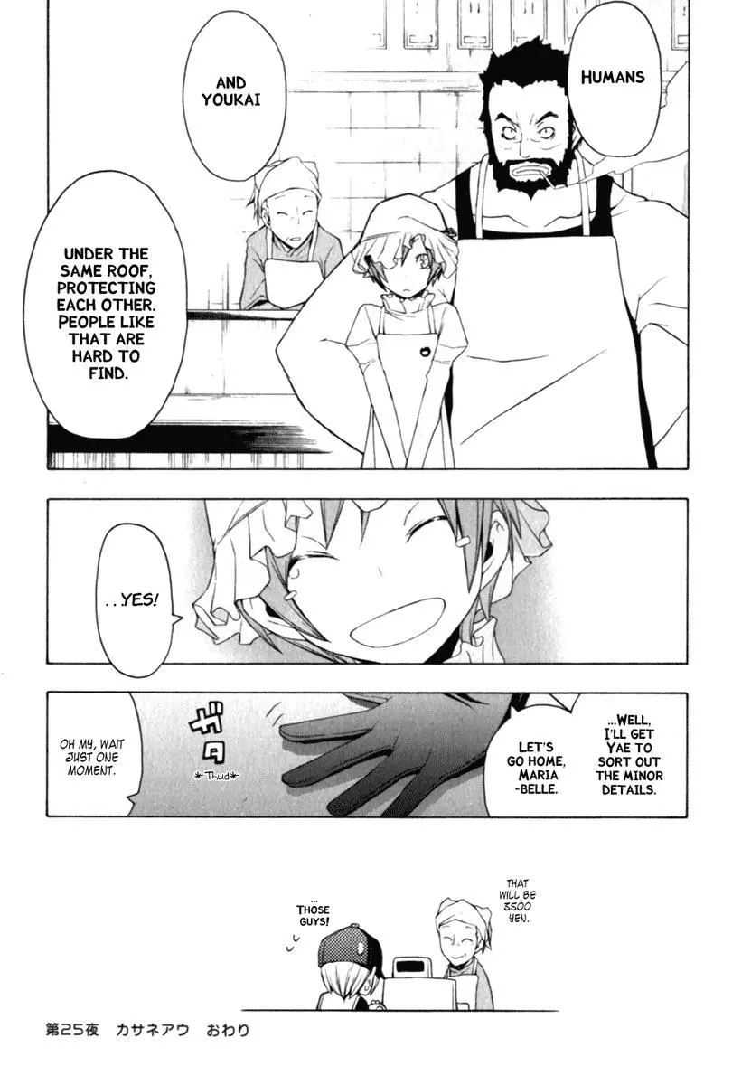 Yozakura Quartet Chapter 25 page 32