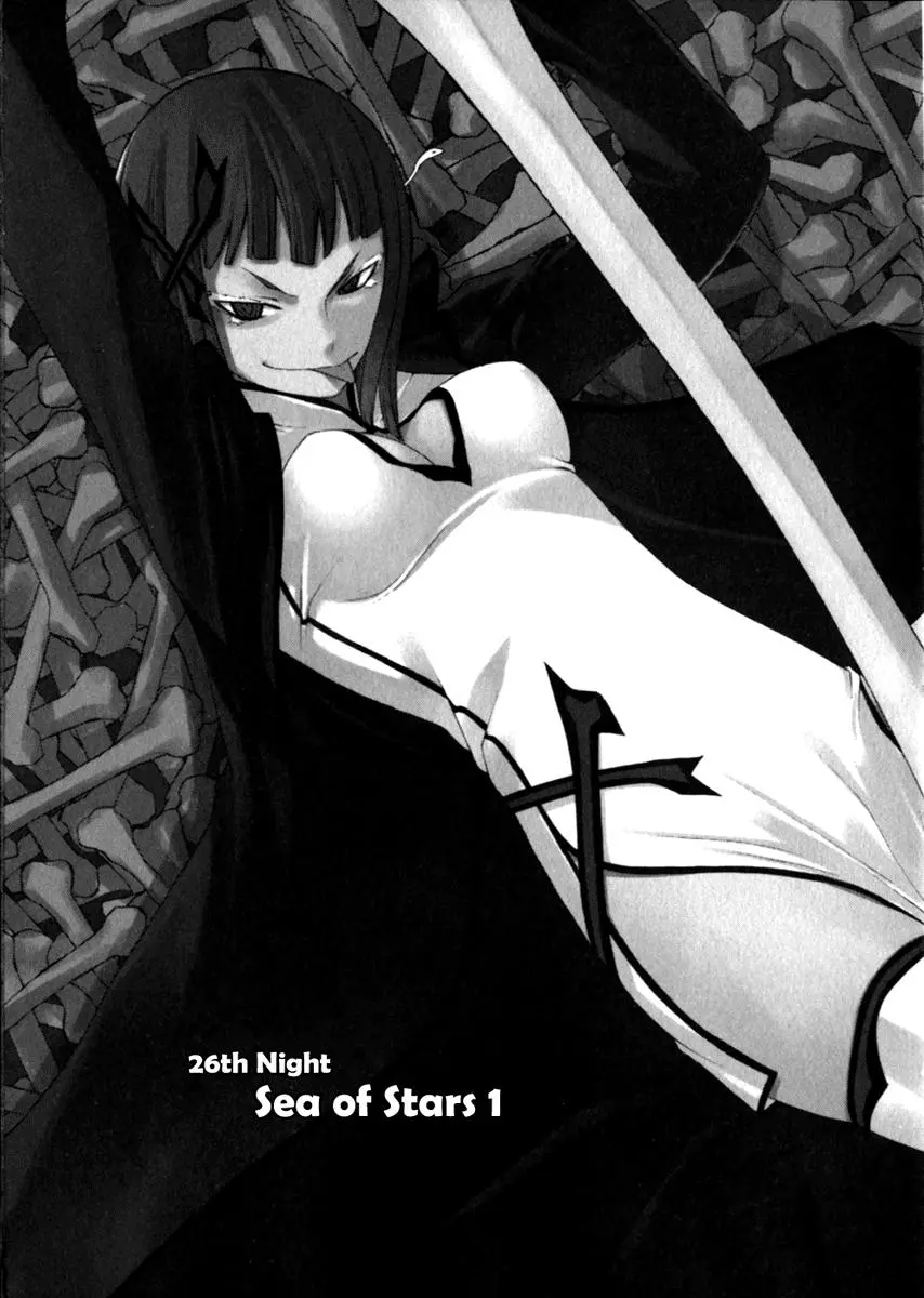 Yozakura Quartet Chapter 26 page 3