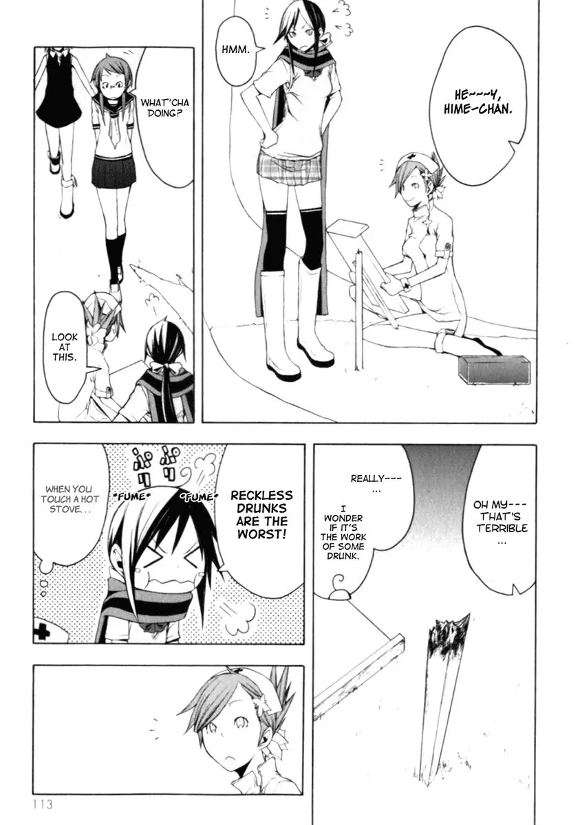 Yozakura Quartet Chapter 26 page 5