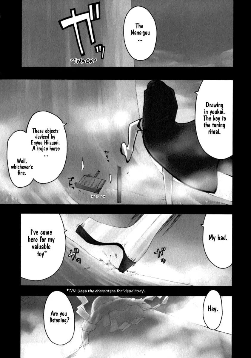 Yozakura Quartet Chapter 26 page 1