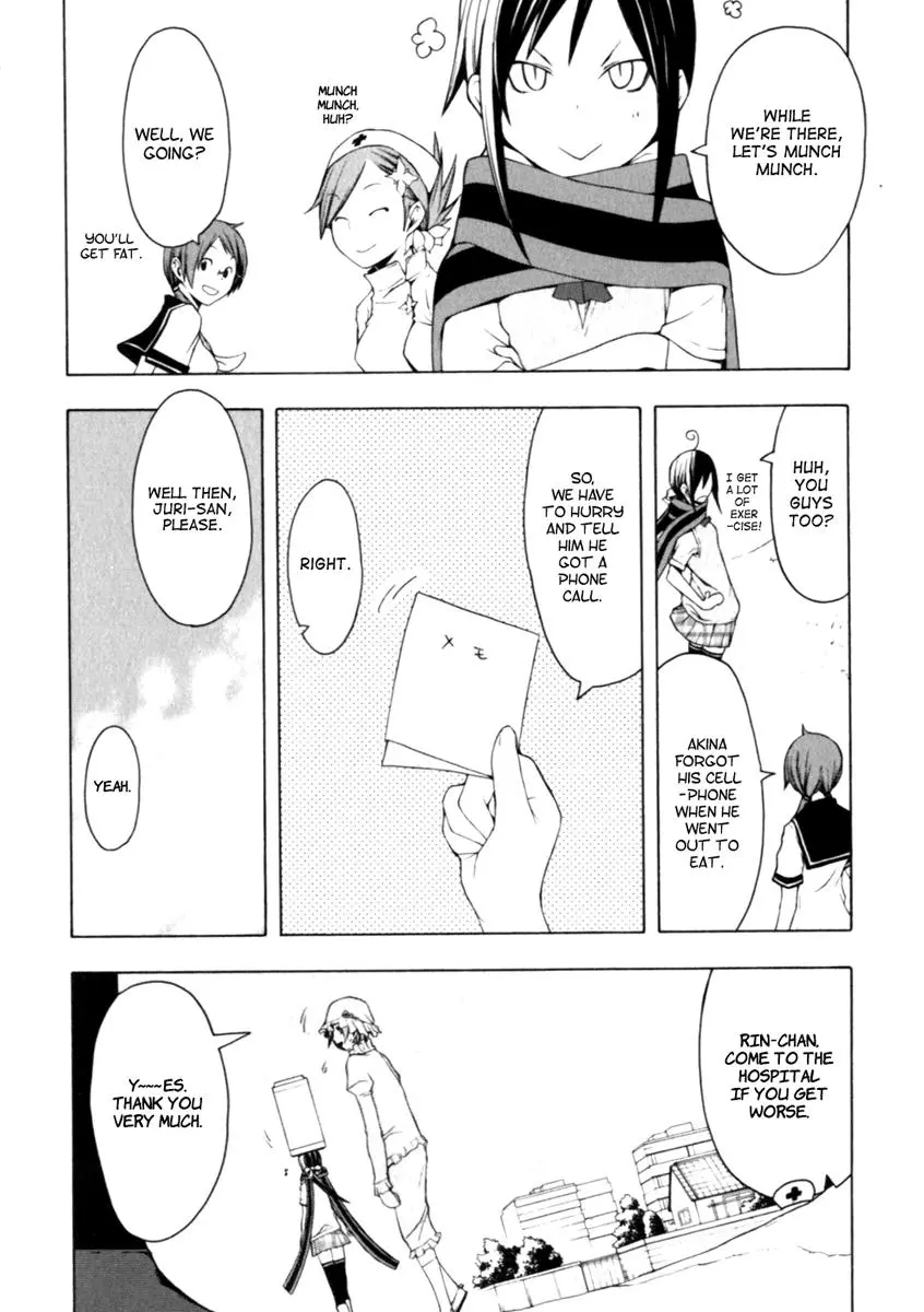 Yozakura Quartet Chapter 26 page 7