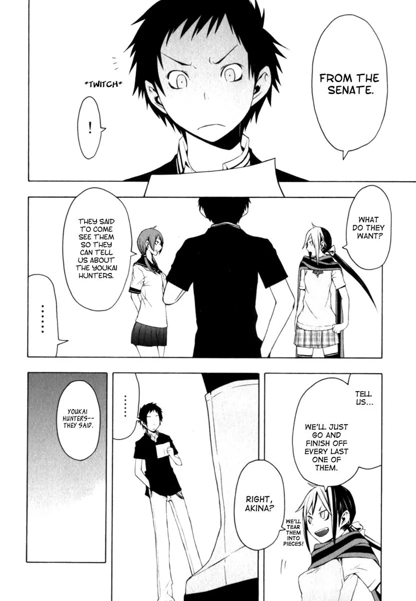 Yozakura Quartet Chapter 26 page 10