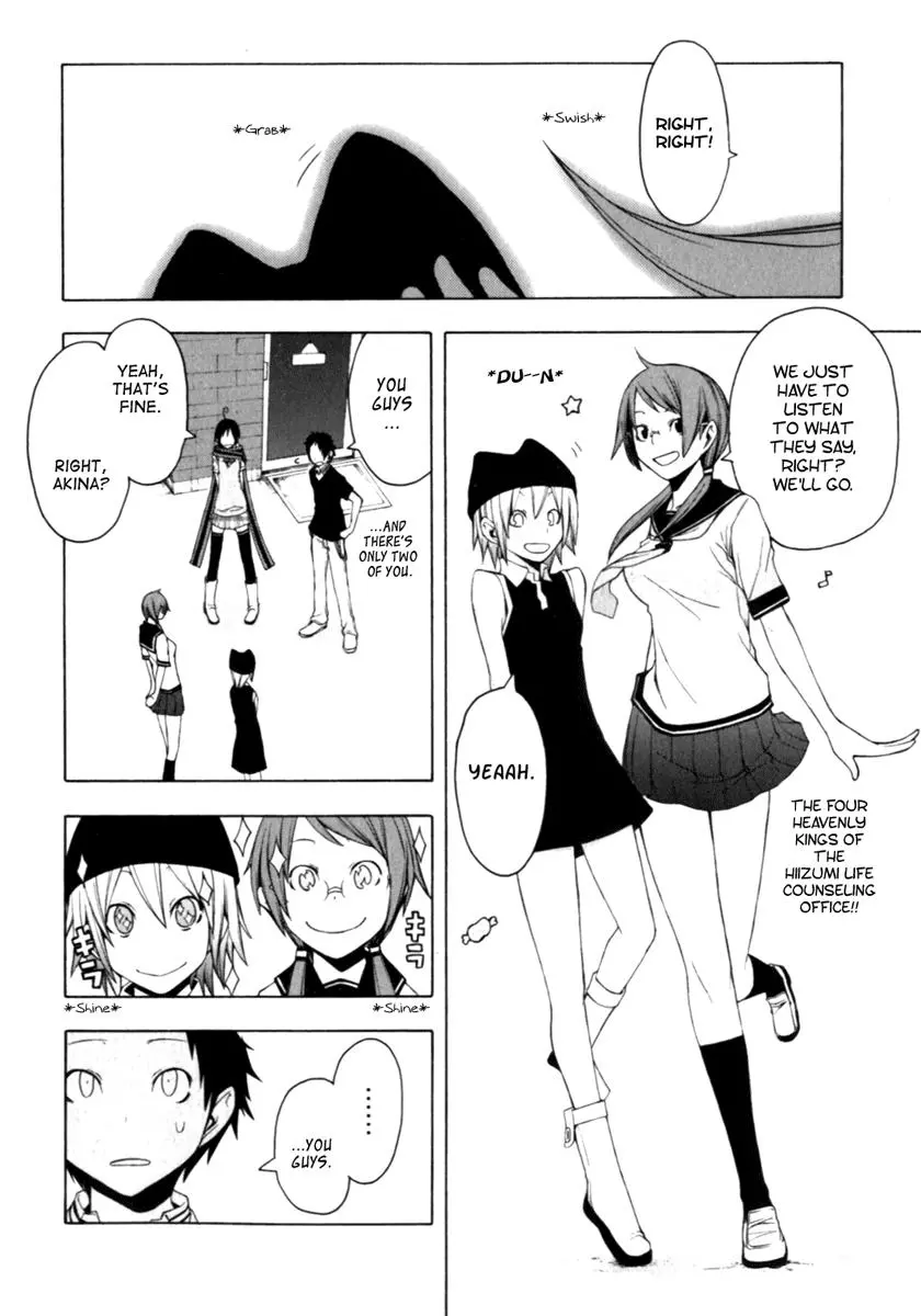 Yozakura Quartet Chapter 26 page 14