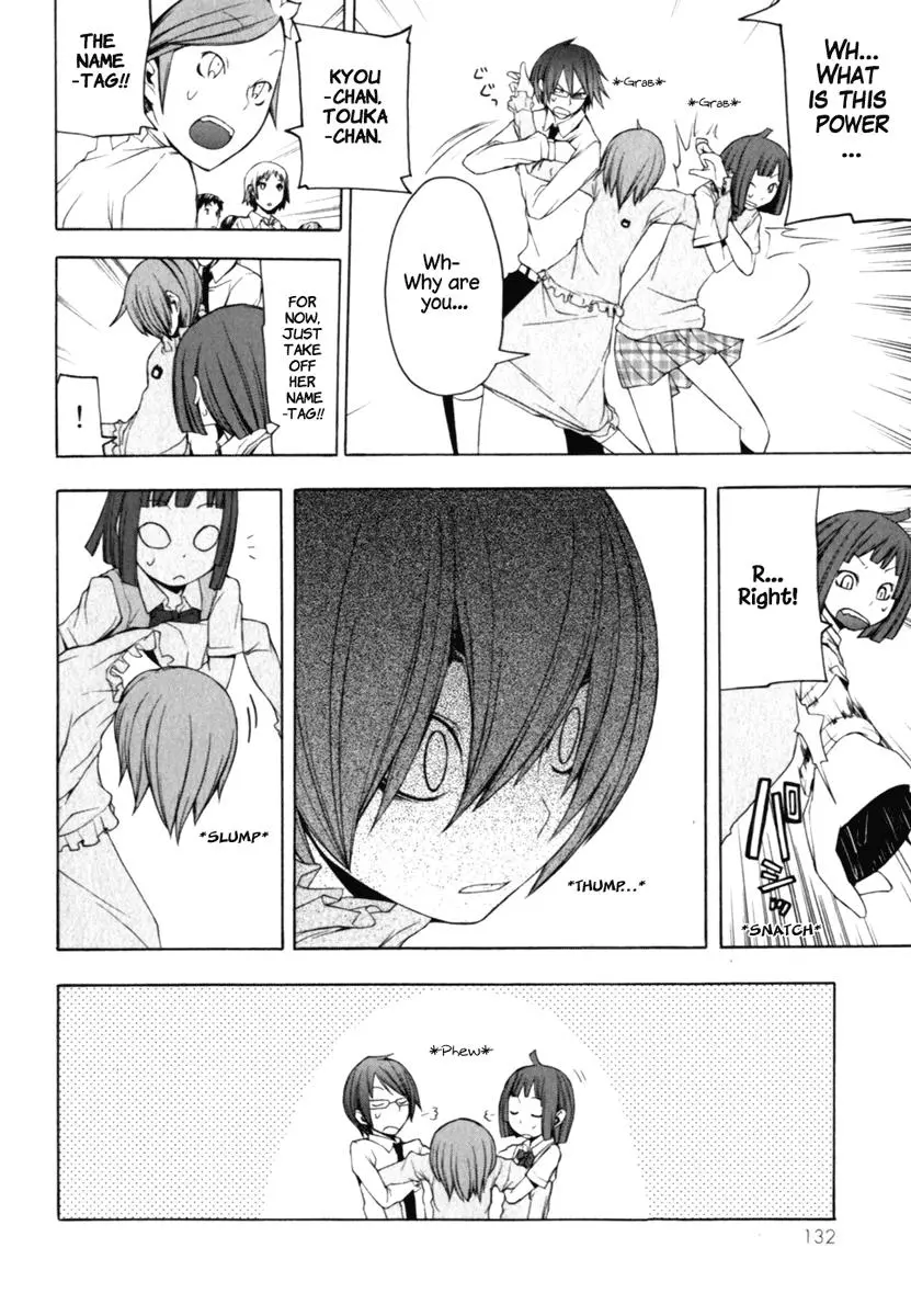 Yozakura Quartet Chapter 26 page 24
