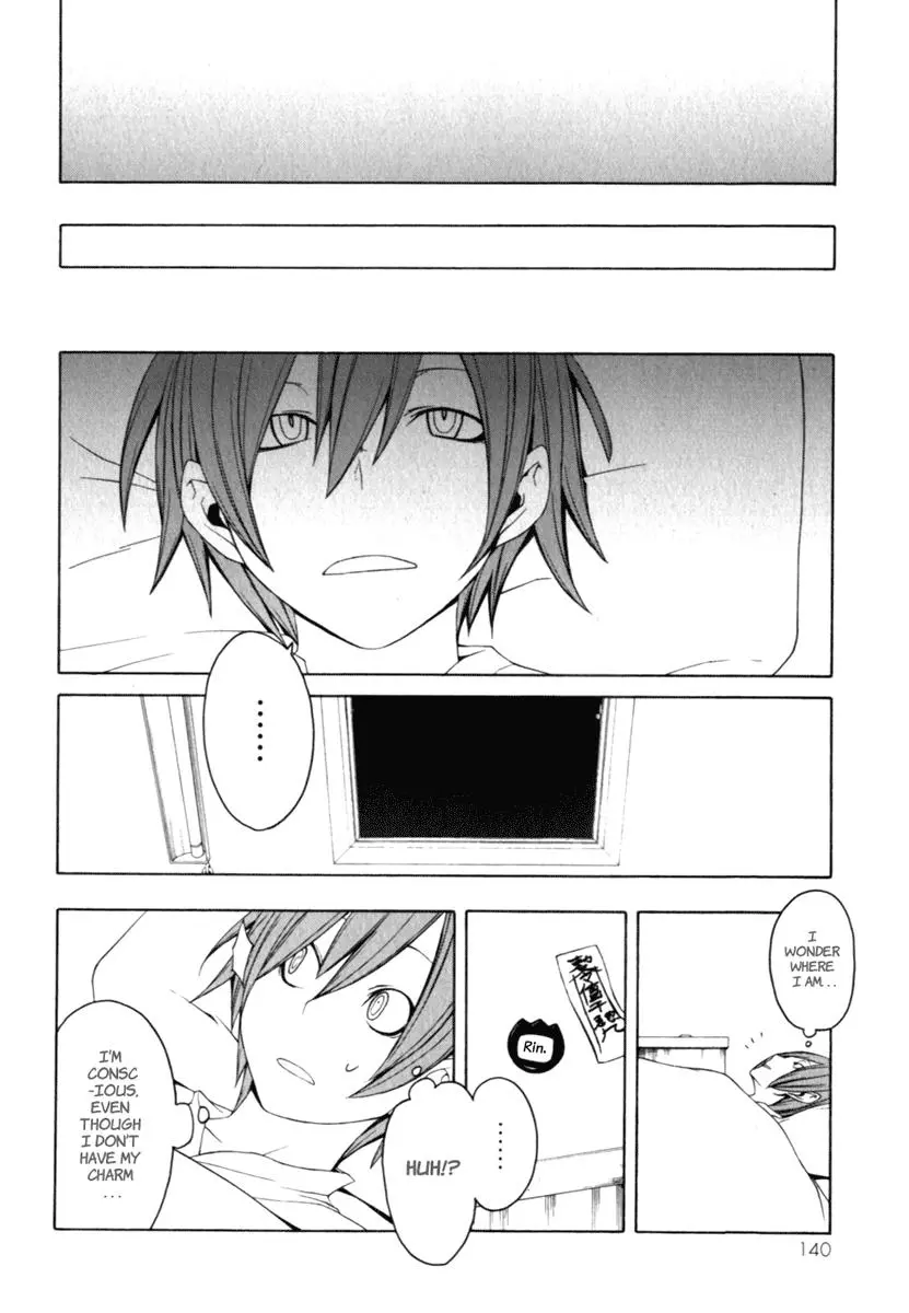 Yozakura Quartet Chapter 26 page 32