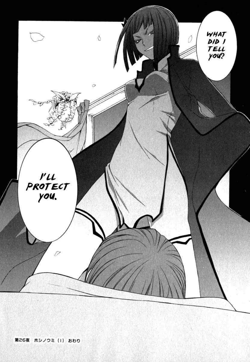 Yozakura Quartet Chapter 26 page 34