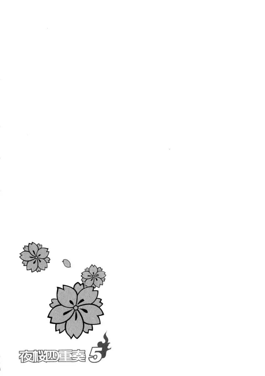 Yozakura Quartet Chapter 26 page 35