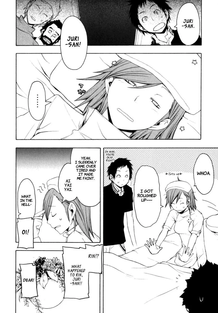 Yozakura Quartet Chapter 27 page 4