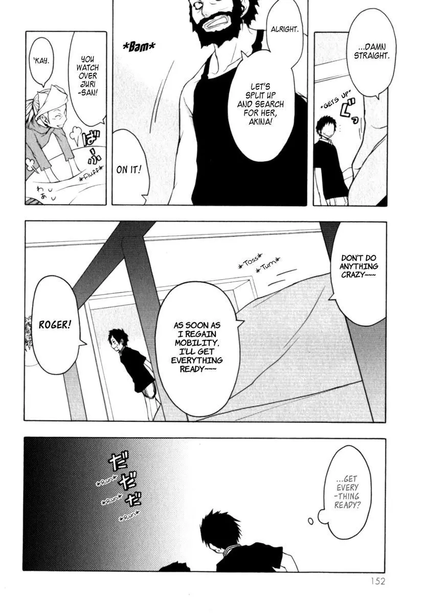 Yozakura Quartet Chapter 27 page 8