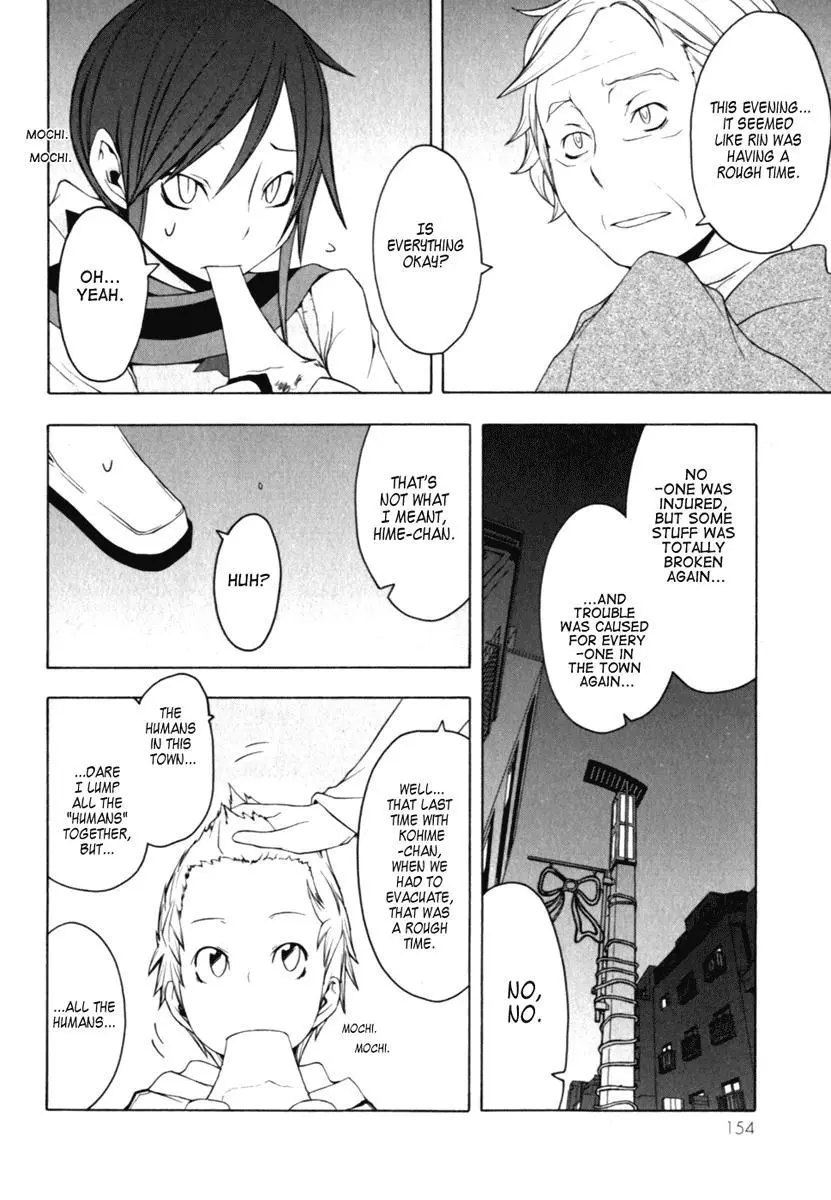 Yozakura Quartet Chapter 27 page 10