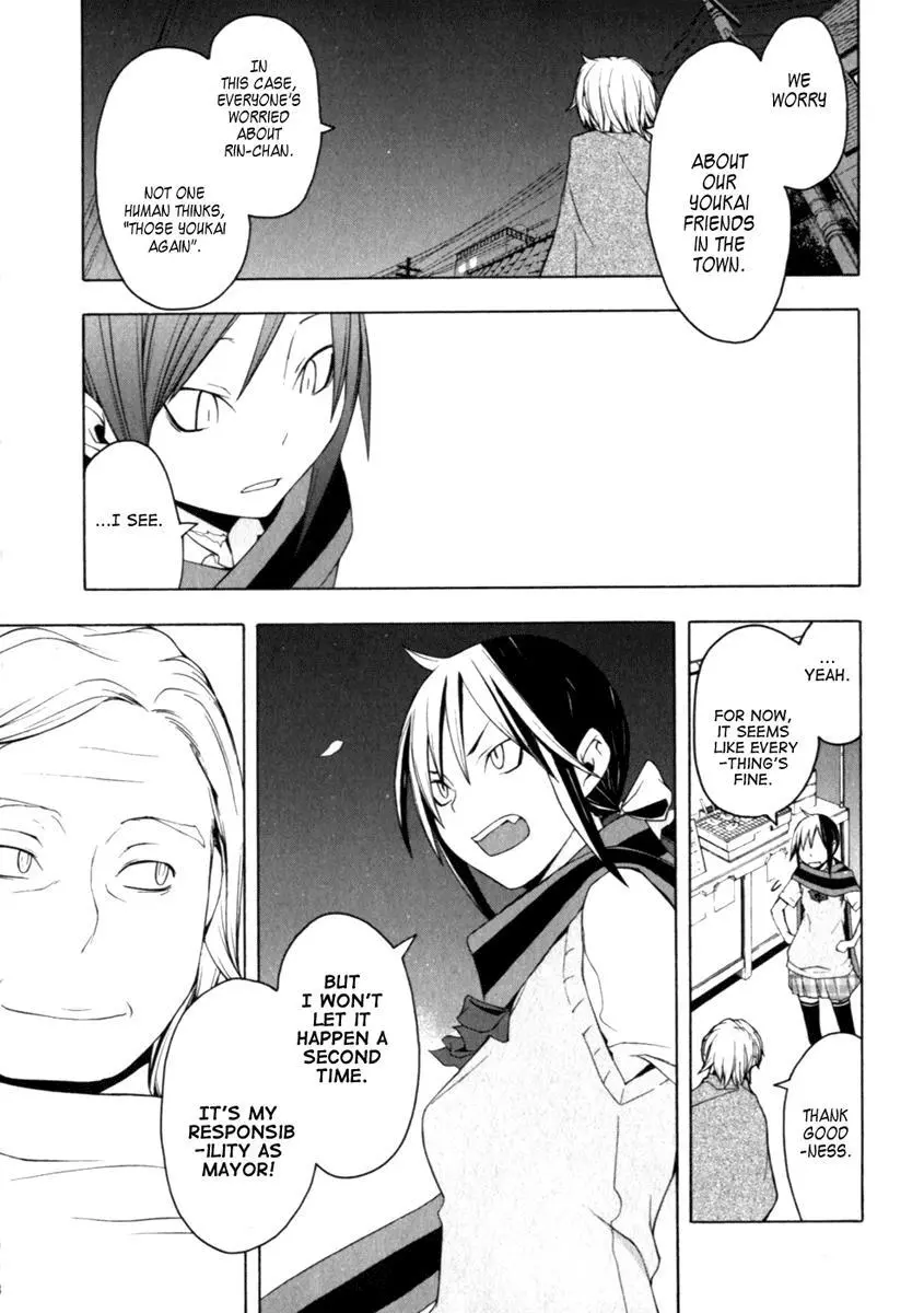 Yozakura Quartet Chapter 27 page 11