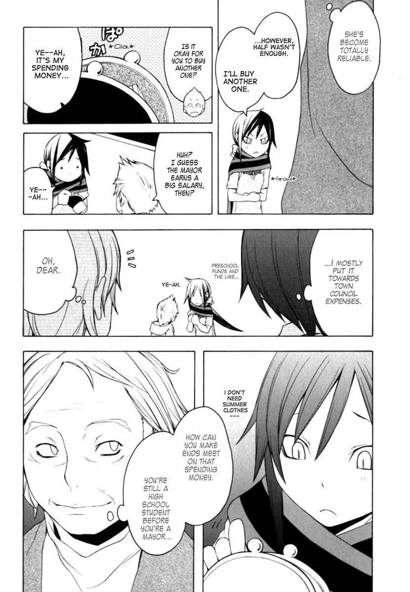 Yozakura Quartet Chapter 27 page 12