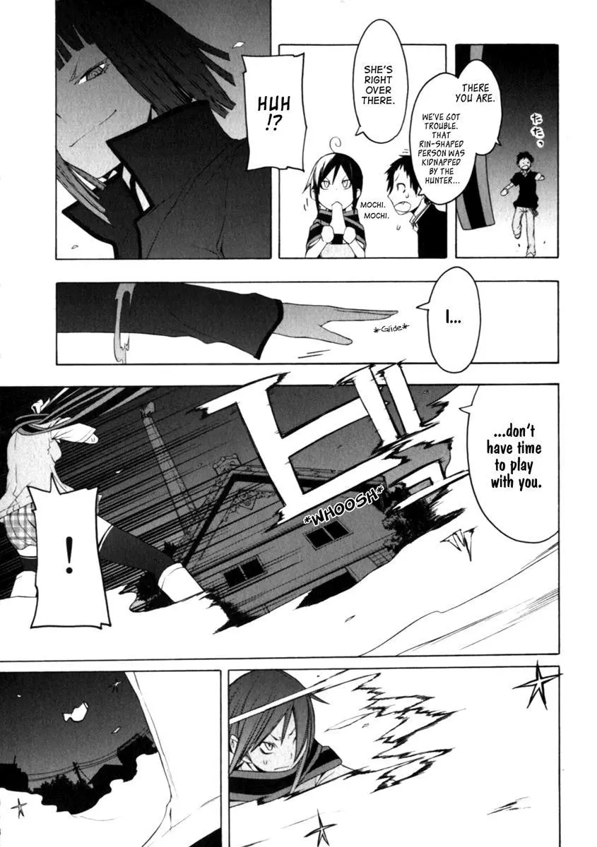 Yozakura Quartet Chapter 27 page 17