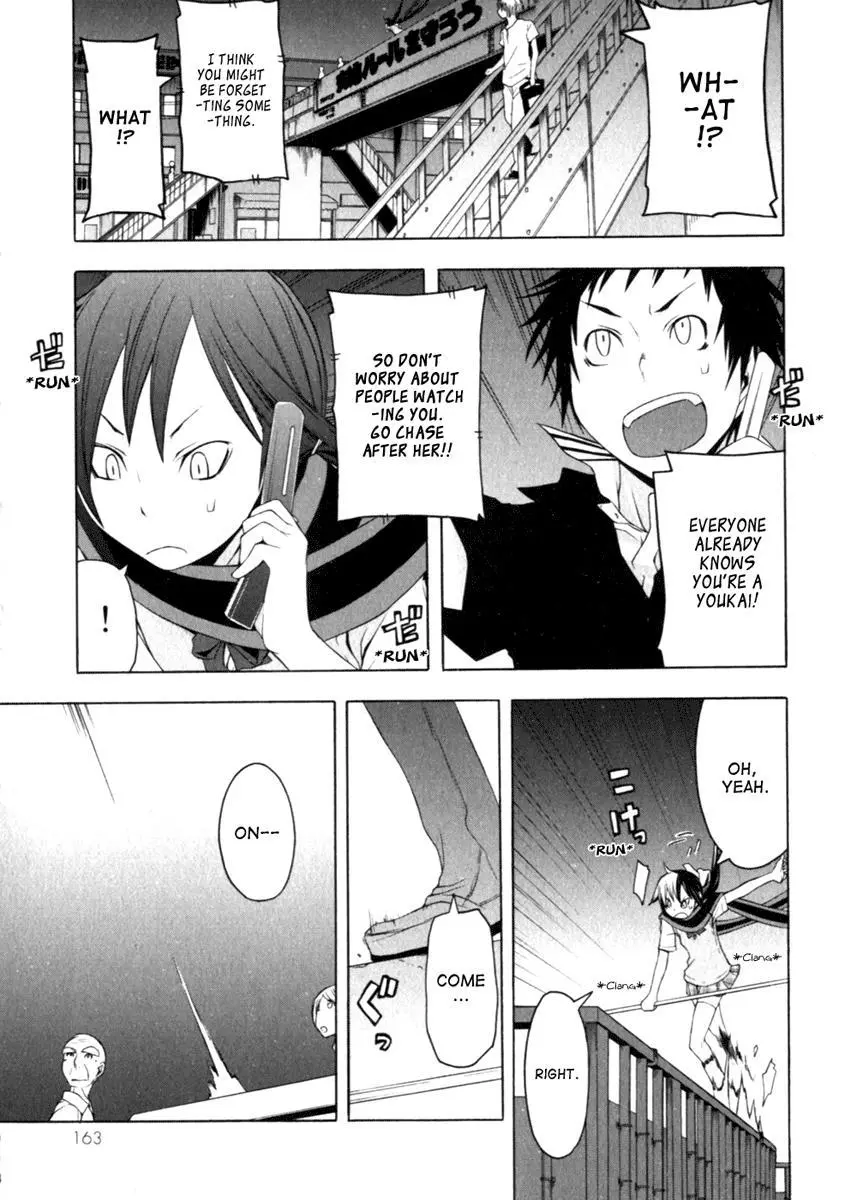 Yozakura Quartet Chapter 27 page 19