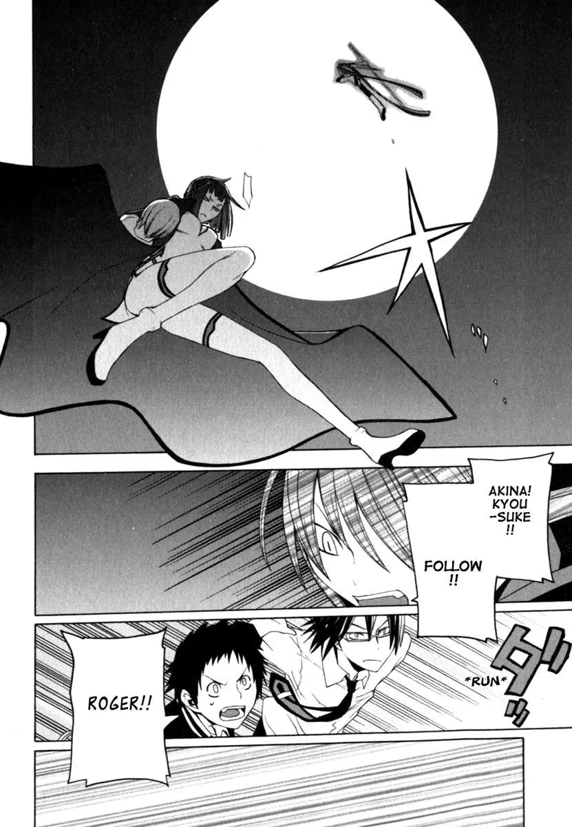 Yozakura Quartet Chapter 27 page 22