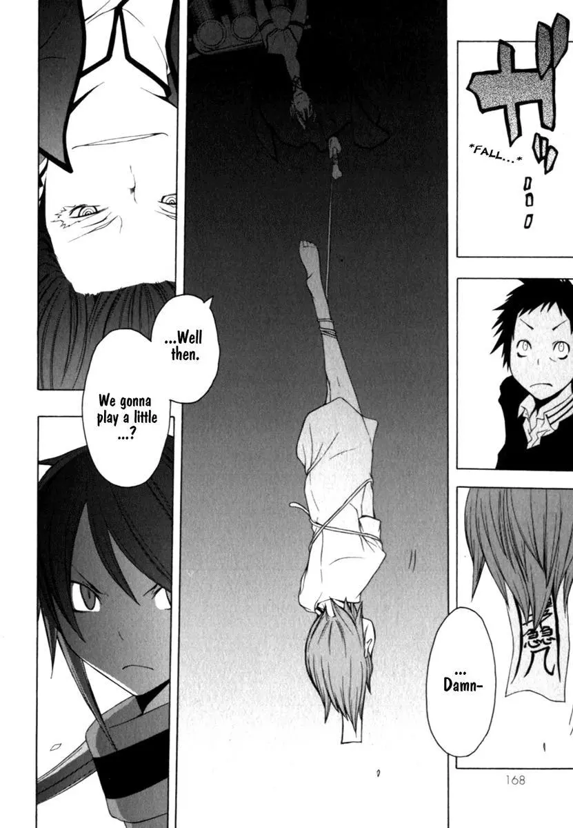 Yozakura Quartet Chapter 27 page 24