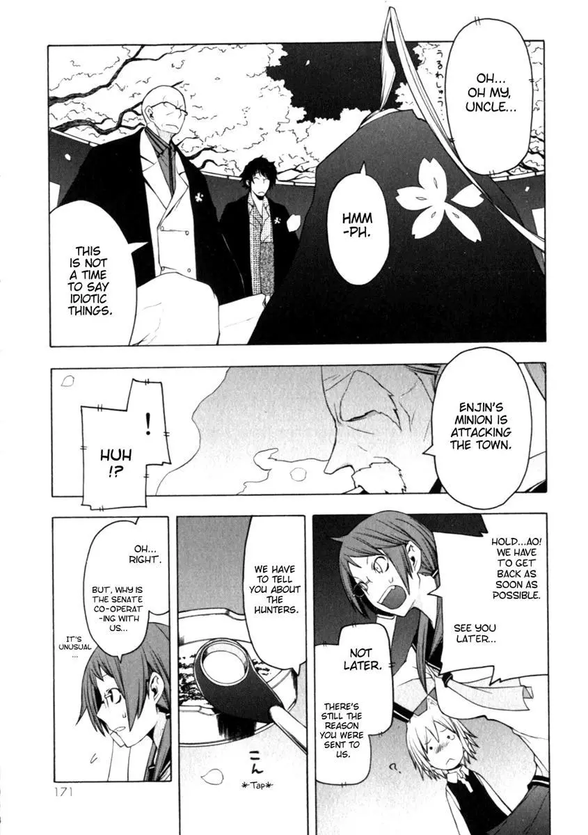 Yozakura Quartet Chapter 27 page 27
