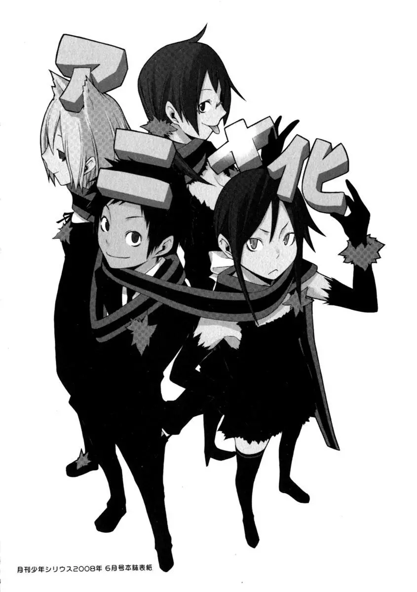 Yozakura Quartet Chapter 27 page 35