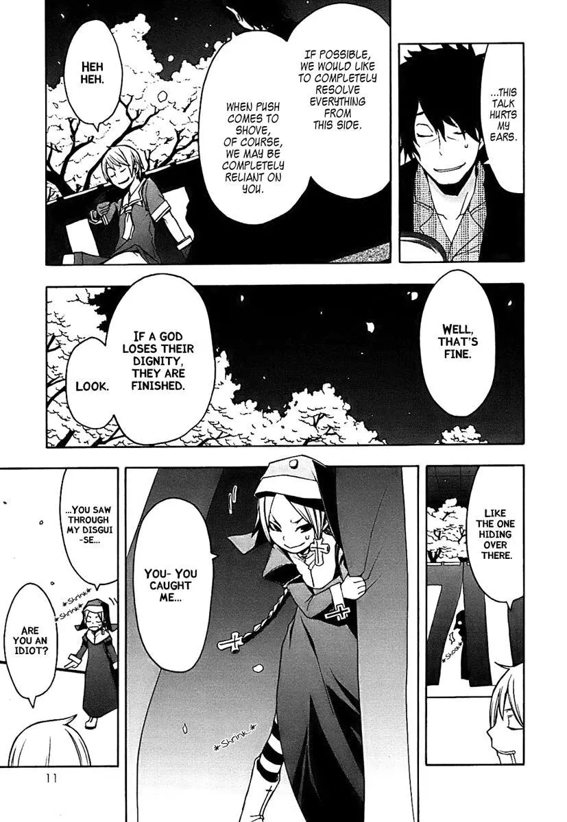 Yozakura Quartet Chapter 28 page 12
