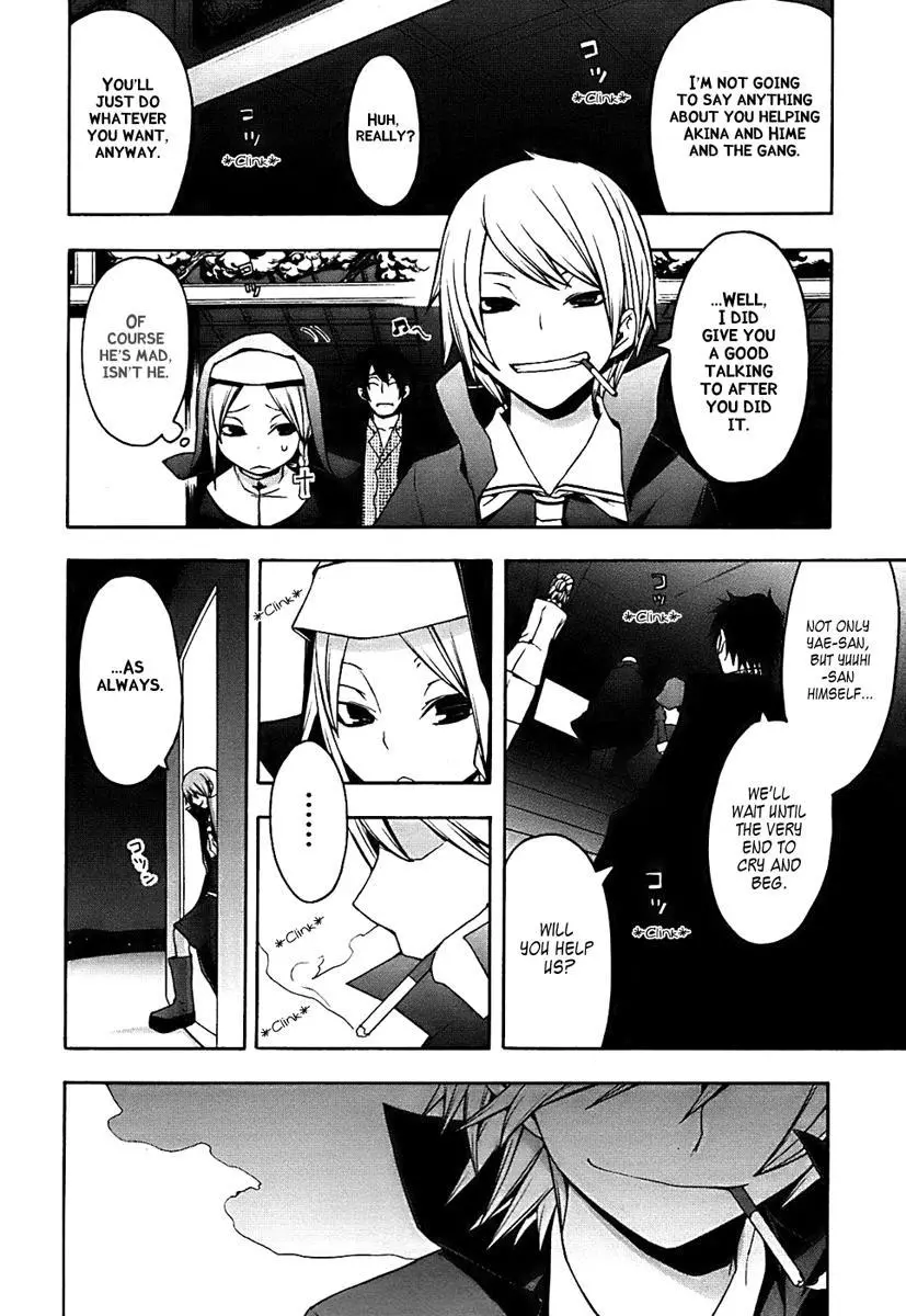 Yozakura Quartet Chapter 28 page 13