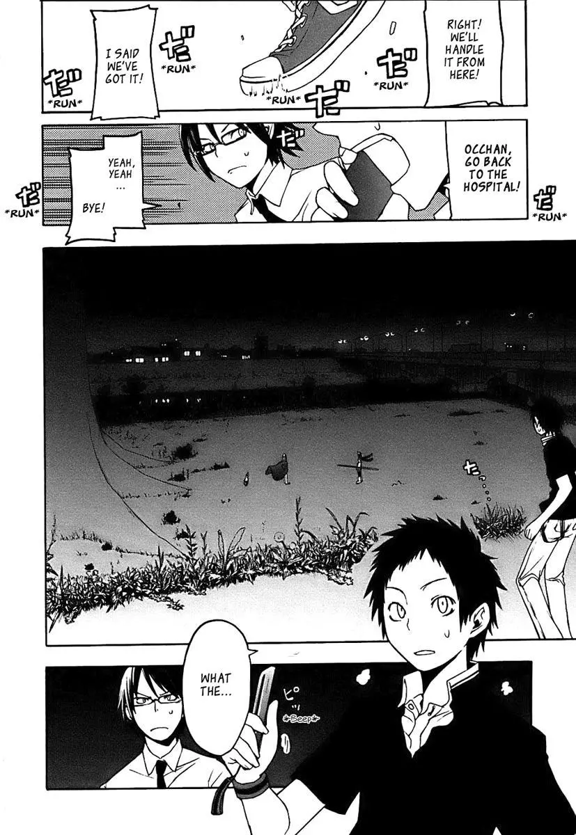 Yozakura Quartet Chapter 28 page 16