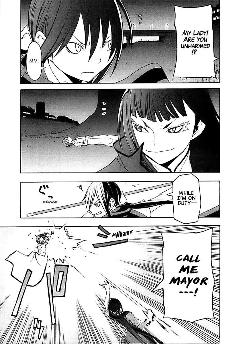 Yozakura Quartet Chapter 28 page 17