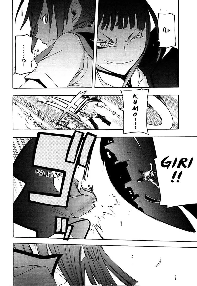 Yozakura Quartet Chapter 28 page 18