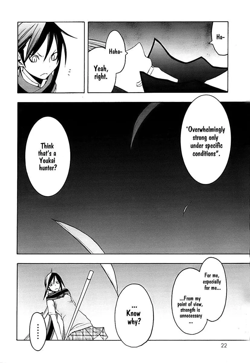 Yozakura Quartet Chapter 28 page 22