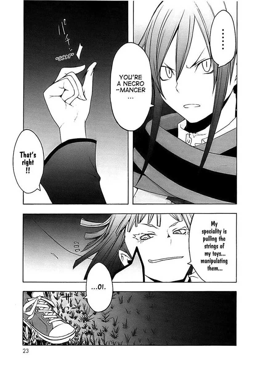 Yozakura Quartet Chapter 28 page 23