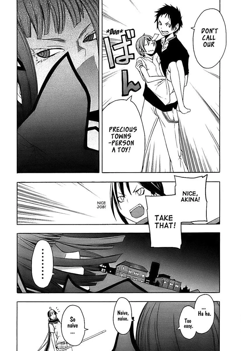 Yozakura Quartet Chapter 28 page 24