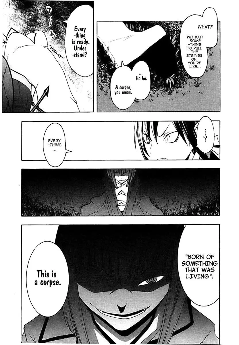 Yozakura Quartet Chapter 28 page 25