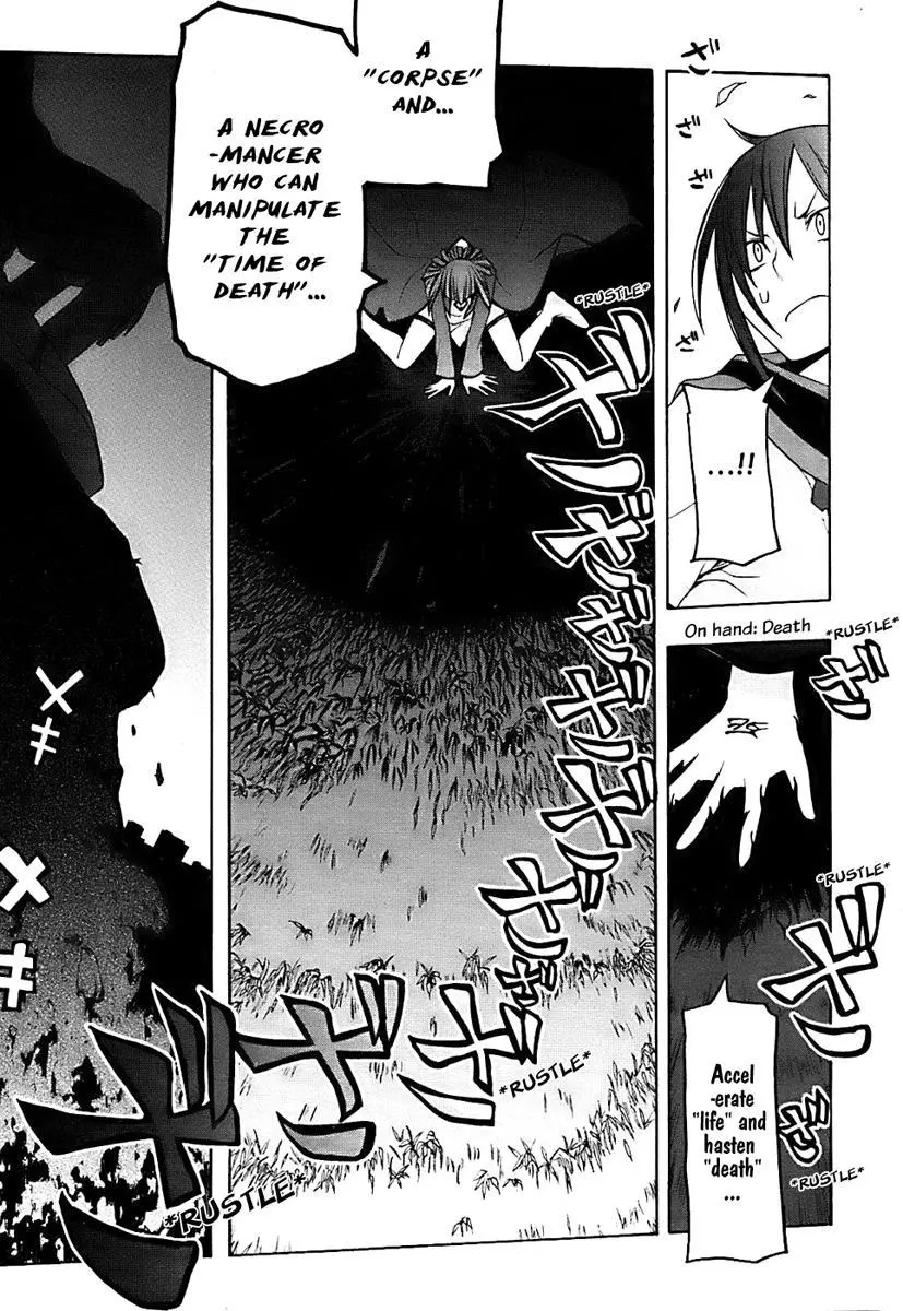 Yozakura Quartet Chapter 28 page 27
